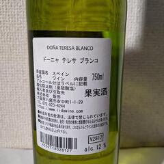 ワインの画像