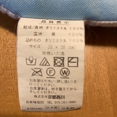 【差し上げます】子ども用枕（日本製）の画像