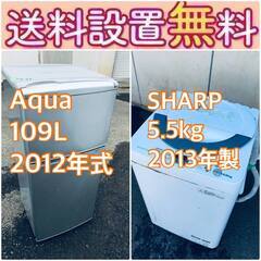 もってけドロボウ価格🔥送料設置無料❗️冷蔵庫/洗濯機の🔥限界突破価格🔥2点セット♪