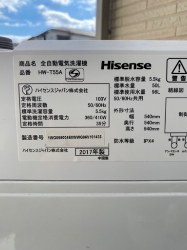 持って行けます‼️家電３点セット‼️