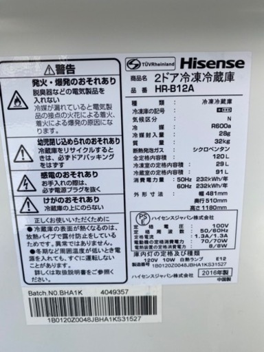 持って行けます‼️家電３点セット‼️