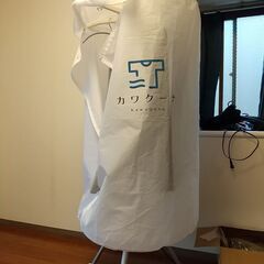 カワクーナ　衣類乾燥　状態良好