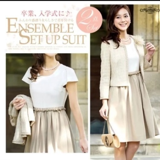 RUIRUE BOUTIQUE セレモニースーツ ワンピースセット ツイード