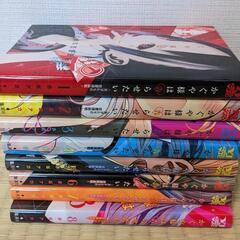 かぐや様は告らせたい 1-8巻