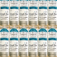 オーガニックハンドジェル UruClin「ウルクリン」500ml...