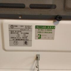 ガスストーブの画像