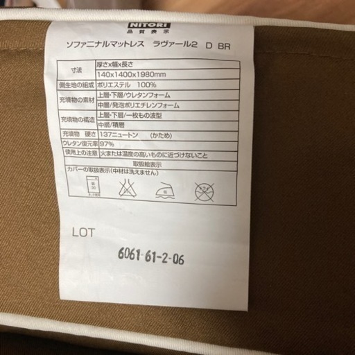 (引き取り決定)ソファにもなるマットレス ダブル