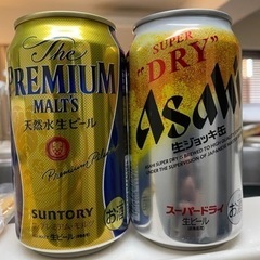 ビール2本差し上げます。