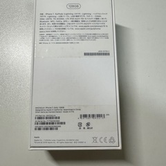 iPhone7 ゴールド 箱のみ 値引きしました！の画像