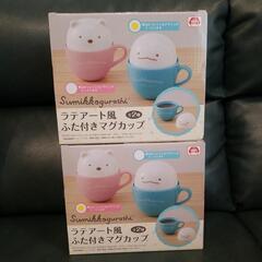 ラテアート風　ふた付きマグカップ　すみっこぐらし