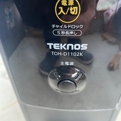 オイルヒーター　黒色の画像
