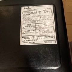 オーブントースター　使用感あり　の画像