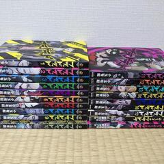 【最終値下げ！】ブラッドラッド 1-17巻+ぶらっと★ブラドラ ...