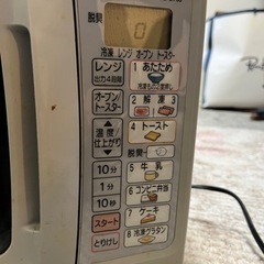 【世田谷区】ナショナル　オーブンレンジ 2000年製の画像