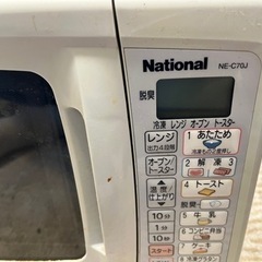 【世田谷区】ナショナル　オーブンレンジ 2000年製の画像