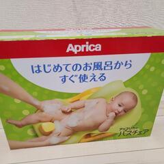 【受付終了】バスチェアもらってください。