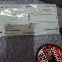 電動リール　レオブリッツ500J