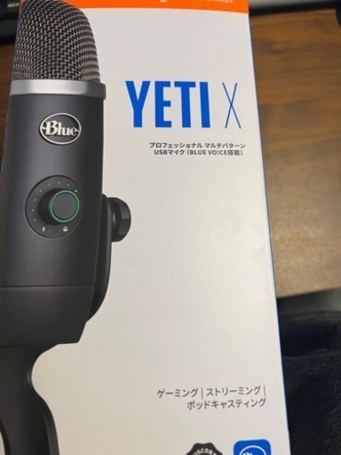 ⭐️高性能PCマイク　ロジクール G Blue Yeti X BM600X