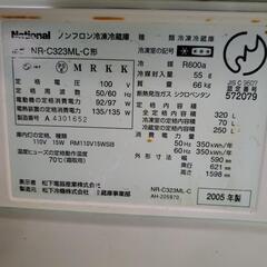 冷蔵庫処分してくださる方に謝礼7000円の画像