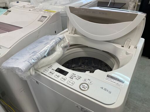 洗濯機の分解クリーニング行っています！配送設置込み　シャープ4.5K洗濯機　2019年製　分解クリーニング済み！！