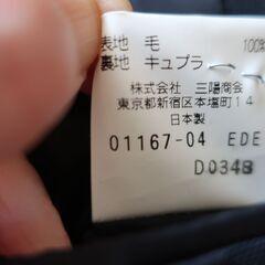 フランコ・プリンツィバリー　スーツジャケットのみ　Ｌ～ＬＬサイズ相当の画像