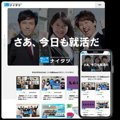 【制作費0円】スマホ対応ホームページを丸投げで作成します！ − 沖縄県