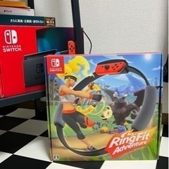 (値下げしました)任天堂　リングフィット アドベンチャー(箱あり)の画像