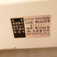 ★無料でお譲りします！整体施術ベッド1台、カバー２セット付【中古】取りに来ていただける方限定の画像