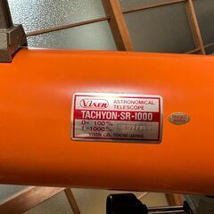 vixen反射式天体望遠鏡　SR-1000（赤道儀）の画像