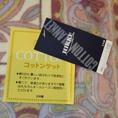 ☆未使用・保管品☆ NIKKE ニッケ綿毛布 コットンケット 綿100% シングルサイズ オールシーズンOK 日本製の画像