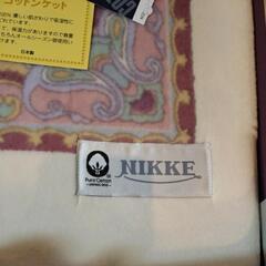 ☆未使用・保管品☆ NIKKE ニッケ綿毛布 コットンケット 綿100% シングルサイズ オールシーズンOK 日本製の画像