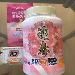 入浴剤　