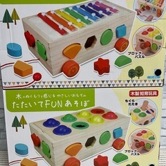 新品♡知育玩具＊もぐらたたき&てっきん ２点セット