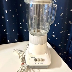 <取引中>ジュースミキサー