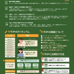 ☆トクトク韓国語です☆の画像