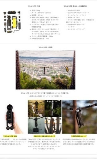 ◎未使用・値段交渉可◎Wiral LITE カメラ用ケーブル　