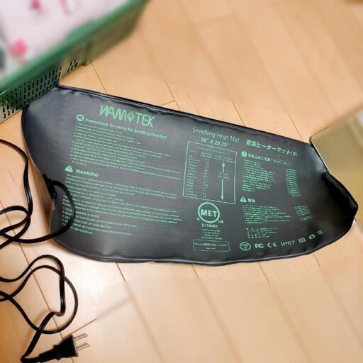 育苗ヒーターマット