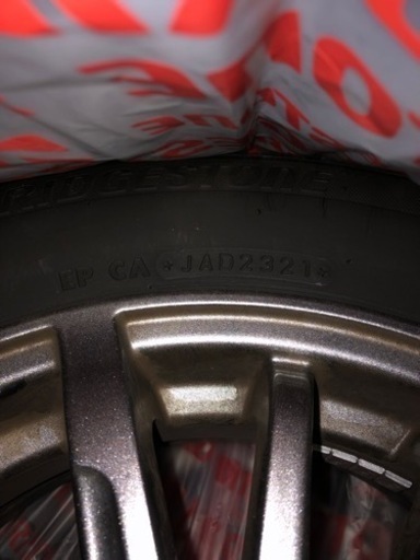 ブリヂストン アイスパートナー2  185/60 R15 4本