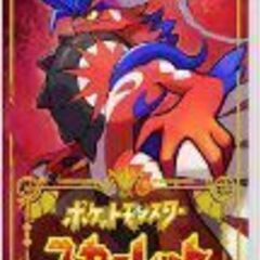 ポケットモンスター スカーレットSwitch