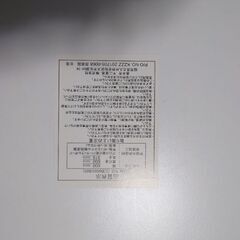 ローテーブルの画像