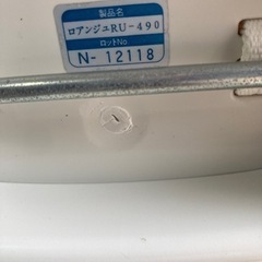 コンビの手動ハイローチェア　ロアンジュRU-490の画像