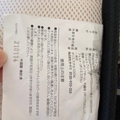 セミダブルサイズのマットレスの画像