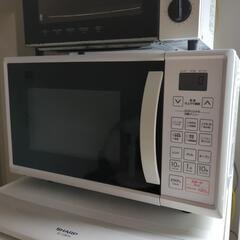オーブンレンジ譲ります