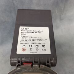dyson コードレスクリーナ V8 《充電コード無し》の画像