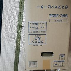 ★ガスファンヒーター★の画像