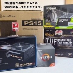 ゲーミングPC(CPU故障防止のため、手渡しのみ)の画像