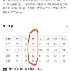 GU メンズスエット【美品】の画像