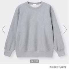 GU メンズスエット【美品】の画像
