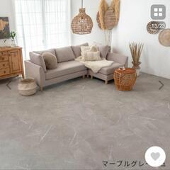 【中古美品】大理石調フロアタイル　8帖