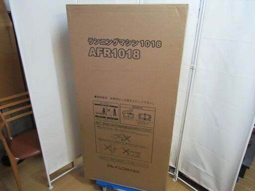 ルームランナー/ランニングマシン/ウォーキングマシン/音声ガイド/アルインコ/ALINCO/AFR1018/美品/良品/未使用品/未開封品/JKN4905/